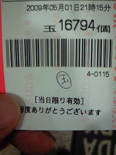 052205.jpg