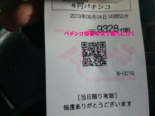 pppp9328.jpg